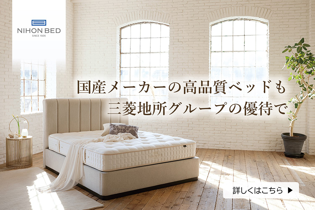 家具オーダーページ MECDESIGN ONLINE STORE