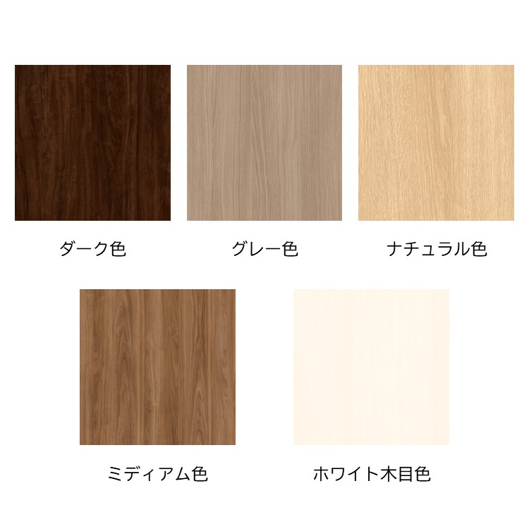 アイズプラス ワゴンデスク