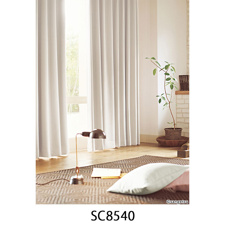 ドレープカーテン Simple plain SC8533 ～8546　　