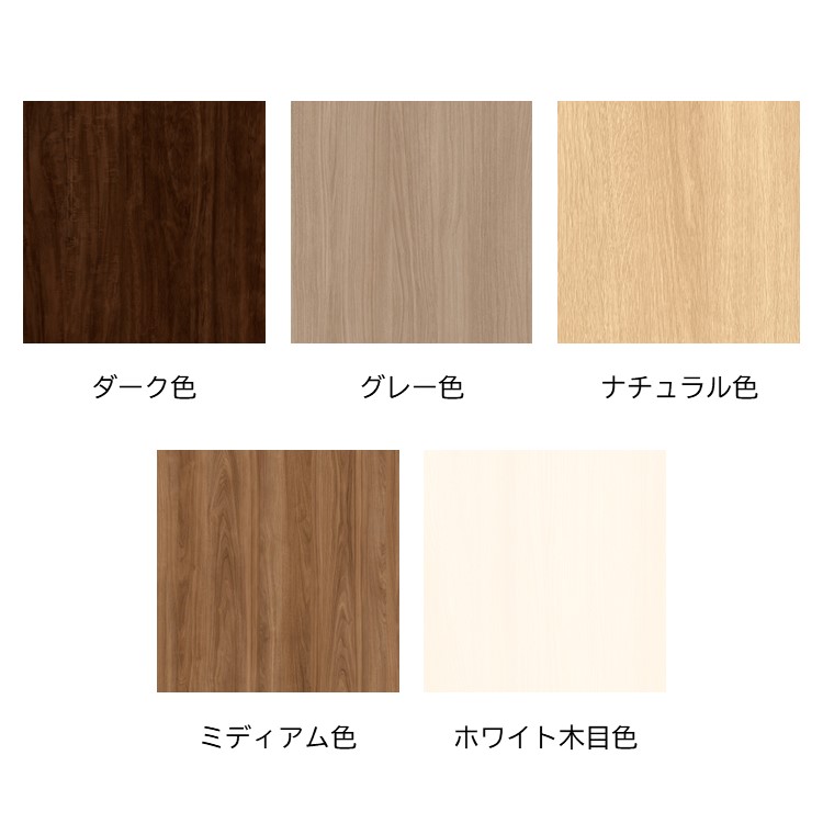～W1200mmキッチンカウンター下収納